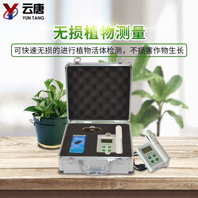 植物葉綠素檢測儀怎么樣？