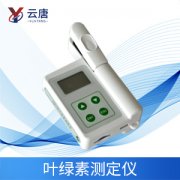 手持葉綠素檢測儀在使用中要注意的事項(xiàng)