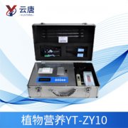 植物營養測定儀的作用是什么？